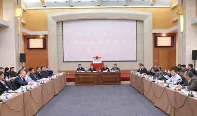 国防科技工业科学技术委员会在京成立
